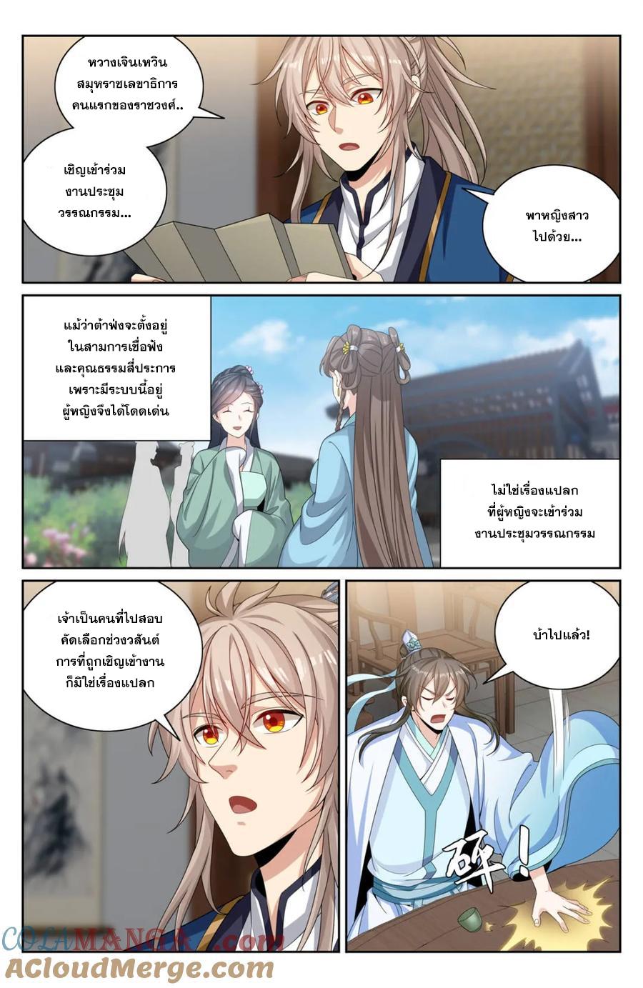 Manga-lc-com อ่านมังงะ อ่านการ์ตูน ออนไลน์ ฟรี Nightwatcher ตอนที่ 1 2 3 4 5 6 7 8 9 10 11 12 13 14 ฟรี ไม่มีโฆษณา Manga-lc - อ่าน มังงะ อ่าน การ์ตูน ออนไลน์ อ่านมังงะ ฟรี