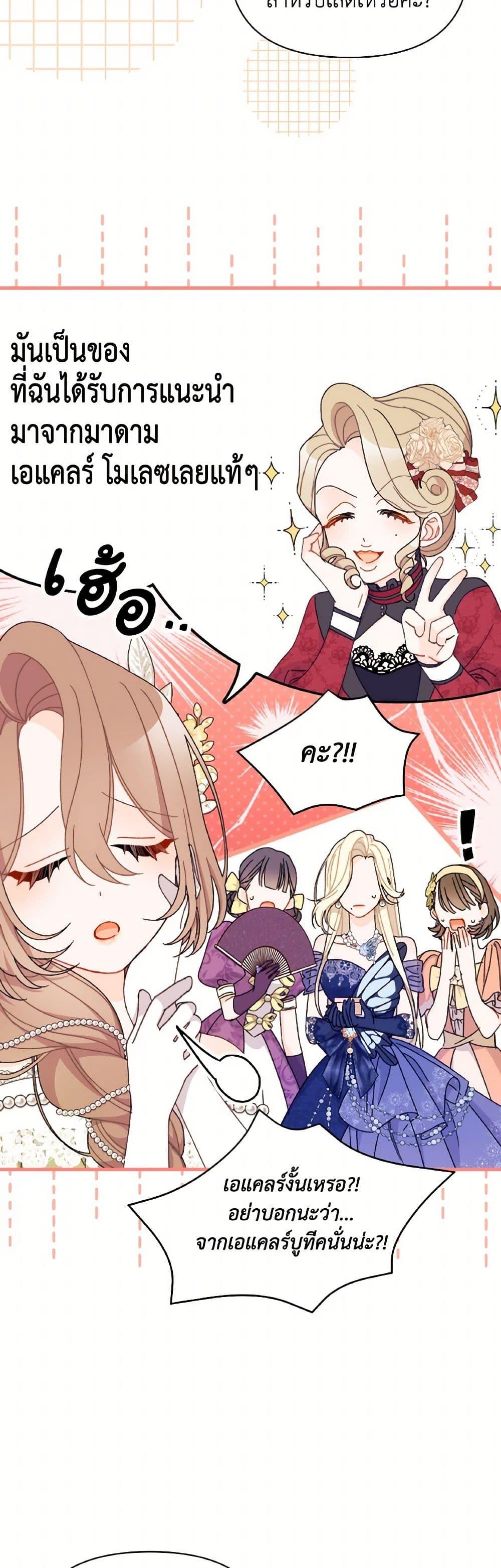 Manga-lc-com อ่านมังงะ อ่านการ์ตูน ออนไลน์ ฟรี I Found a Husband When I Picked up the Male Lead ตอนที่ 1 2 3 4 5 6 7 8 9 10 11 12 13 14 ฟรี ไม่มีโฆษณา Manga-lc - อ่าน มังงะ อ่าน การ์ตูน ออนไลน์ อ่านมังงะ ฟรี