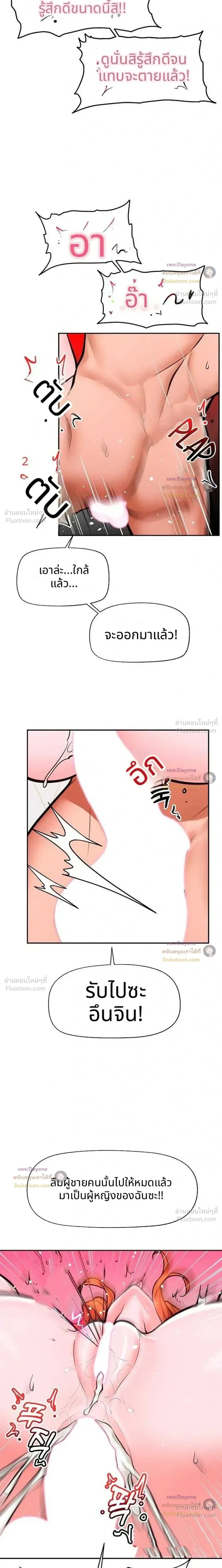 Doujin-Lc- อ่าน โดจิน มังฮวา เกาหลี ญี่ปุ่น จีน แปลไทย Hypnotist Security Guard พลิกชีวิตยามด้วยแอปสะกดเสียว ตอนที่ 1 2 3 4 5 6 7 8 9 10 11 12 13 14 ฟรี ไม่มีโฆษณา อ่าน โดจิน Manhwa เกาหลี ญี่ปุ่น จีน เรามีครบ คัดมาให้เน้นๆ โดจิน 18+ รับประกันความฟินโดย  Doujin Lc