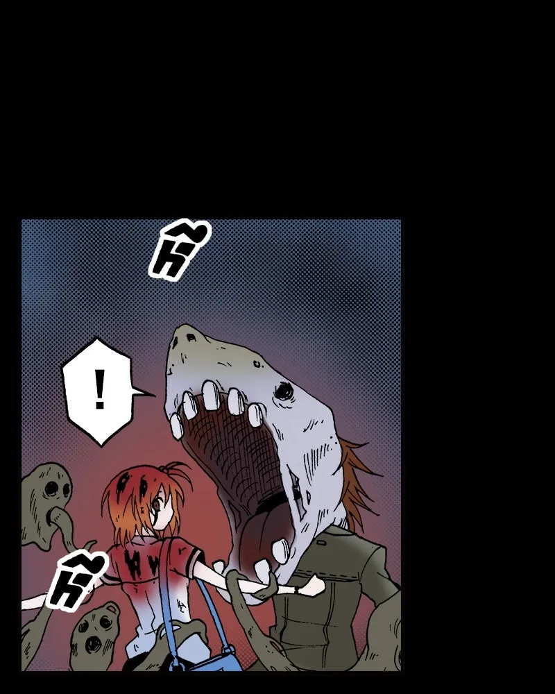 การิน BlaCX ปริศนาอาถรรพ์สีดำ ตอนที่ 3 แมวของชโรดิงเจอร์ (3) รูปที่ 83