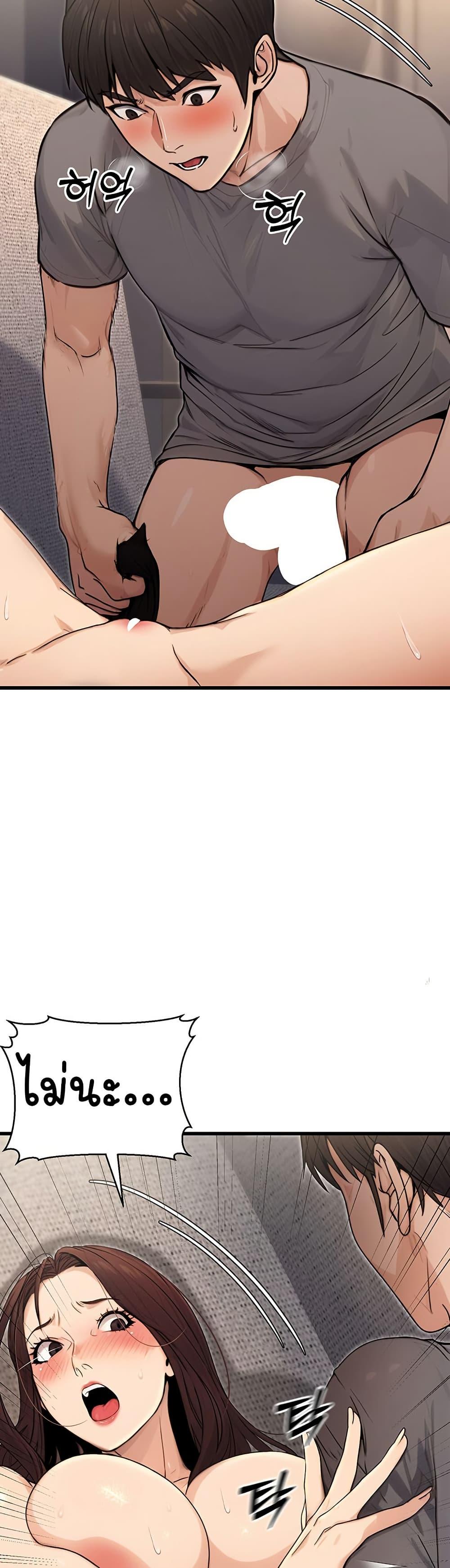 Doujin-Lc- อ่าน โดจิน มังฮวา เกาหลี ญี่ปุ่น จีน แปลไทย The Public Servant’s Double Life ตอนที่ 1 2 3 4 5 6 7 8 9 10 11 12 13 14 ฟรี ไม่มีโฆษณา อ่าน โดจิน Manhwa เกาหลี ญี่ปุ่น จีน เรามีครบ คัดมาให้เน้นๆ โดจิน 18+ รับประกันความฟินโดย  Doujin Lc
