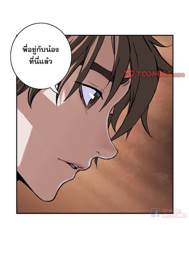 Manga-lc-com อ่านมังงะ อ่านการ์ตูน ออนไลน์ ฟรี Leviathan เลวีอาธาน อสูรกายใต้สมุทร ตอนที่ 1 2 3 4 5 6 7 8 9 10 11 12 13 14 ฟรี ไม่มีโฆษณา Manga-lc - อ่าน มังงะ อ่าน การ์ตูน ออนไลน์ อ่านมังงะ ฟรี