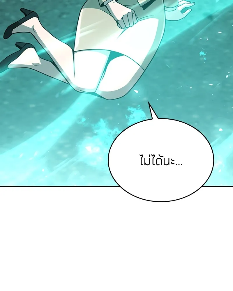 Clever Cleaning Life Of The Returned Genius Hunter ส_ดยอดฮ_นเตอร_สายคล_น ตอนที่ ตอนที่ 83 รูปที่ 58