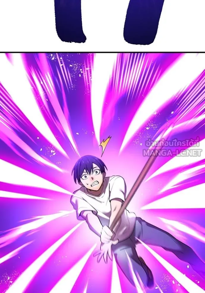 ฮันเตอร์สกิลโกง ตอนที่ 29 รูปที่ 99