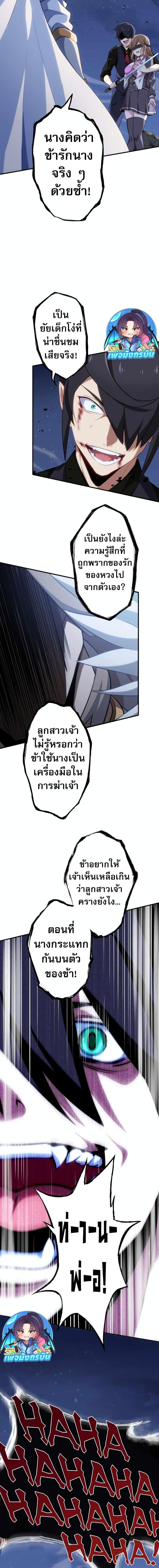 Manga-lc-com อ่านมังงะ อ่านการ์ตูน ออนไลน์ ฟรี Avenger of Mystical Eyes Blood Parasite ตอนที่ 1 2 3 4 5 6 7 8 9 10 11 12 13 14 ฟรี ไม่มีโฆษณา Manga-lc - อ่าน มังงะ อ่าน การ์ตูน ออนไลน์ อ่านมังงะ ฟรี