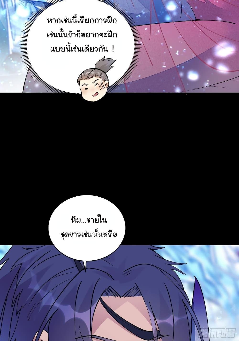 Manga-lc-com อ่านมังงะ อ่านการ์ตูน ออนไลน์ ฟรี Cultivating Immortality Requires a Rich Woman ตอนที่ 1 2 3 4 5 6 7 8 9 10 11 12 13 14 ฟรี ไม่มีโฆษณา Manga-lc - อ่าน มังงะ อ่าน การ์ตูน ออนไลน์ อ่านมังงะ ฟรี