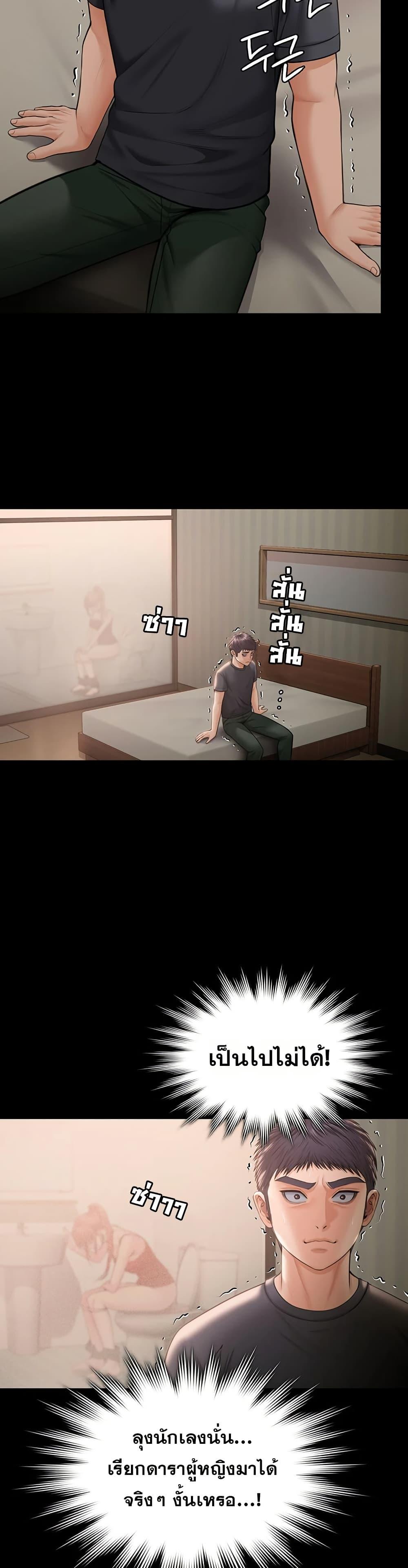 Doujin-Lc- อ่าน โดจิน มังฮวา เกาหลี ญี่ปุ่น จีน แปลไทย Protect You ตอนที่ 1 2 3 4 5 6 7 8 9 10 11 12 13 14 ฟรี ไม่มีโฆษณา อ่าน โดจิน Manhwa เกาหลี ญี่ปุ่น จีน เรามีครบ คัดมาให้เน้นๆ โดจิน 18+ รับประกันความฟินโดย  Doujin Lc