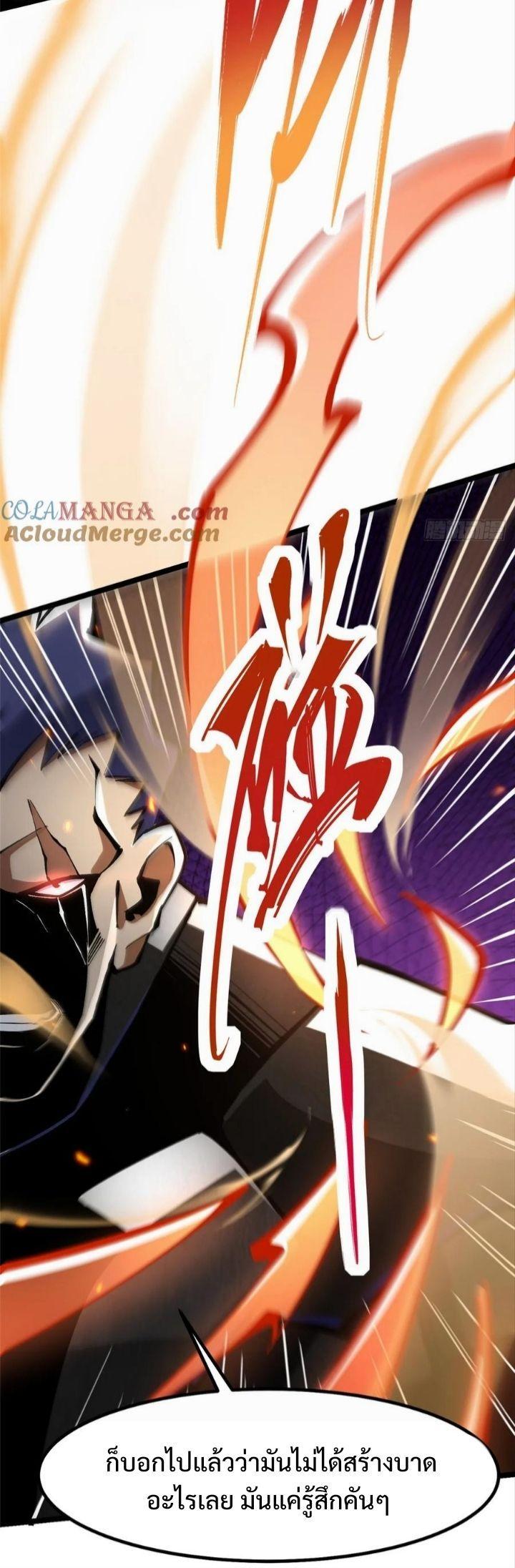 Manga-lc-com อ่านมังงะ อ่านการ์ตูน ออนไลน์ ฟรี I REALLY DON’T WANT TO LEARN FORBIDDEN SPELLS ตอนที่ 1 2 3 4 5 6 7 8 9 10 11 12 13 14 ฟรี ไม่มีโฆษณา Manga-lc - อ่าน มังงะ อ่าน การ์ตูน ออนไลน์ อ่านมังงะ ฟรี