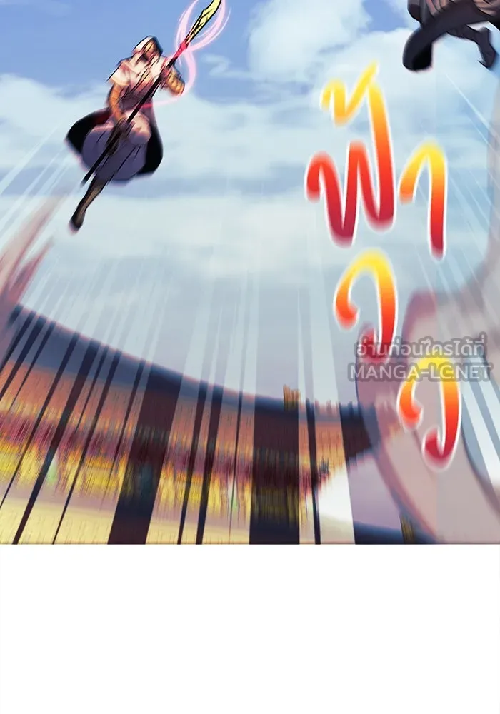 สัปดาห์นี้งดอัปตอนใหม่ ตอนที่ 73 รูปที่ 81