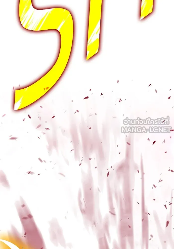 +99 ท่อนไม้พร้อมบวก ตอนที่ 81 รูปที่ 201