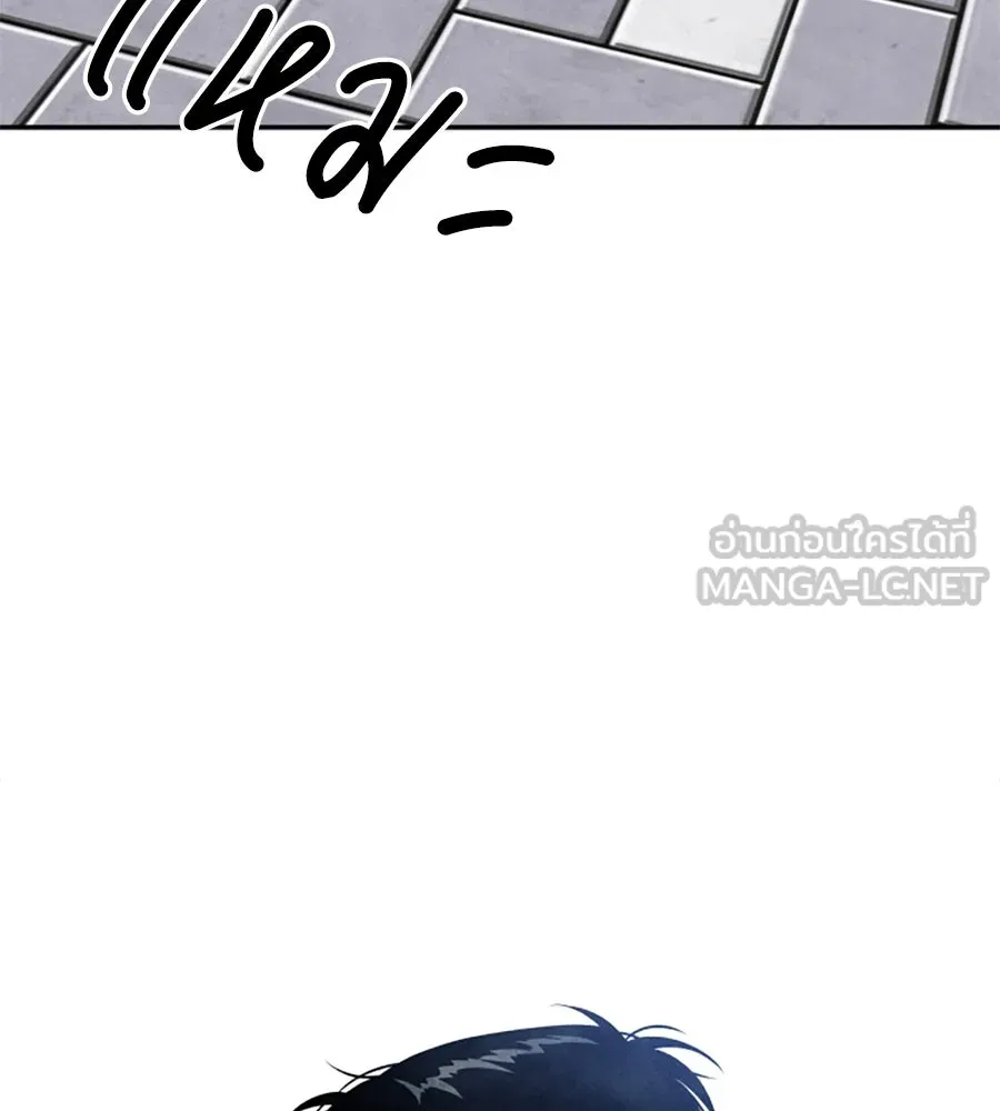 เหตุผลของคนไม่อยากอยู่ ตอนที่ 27 รูปที่ 63