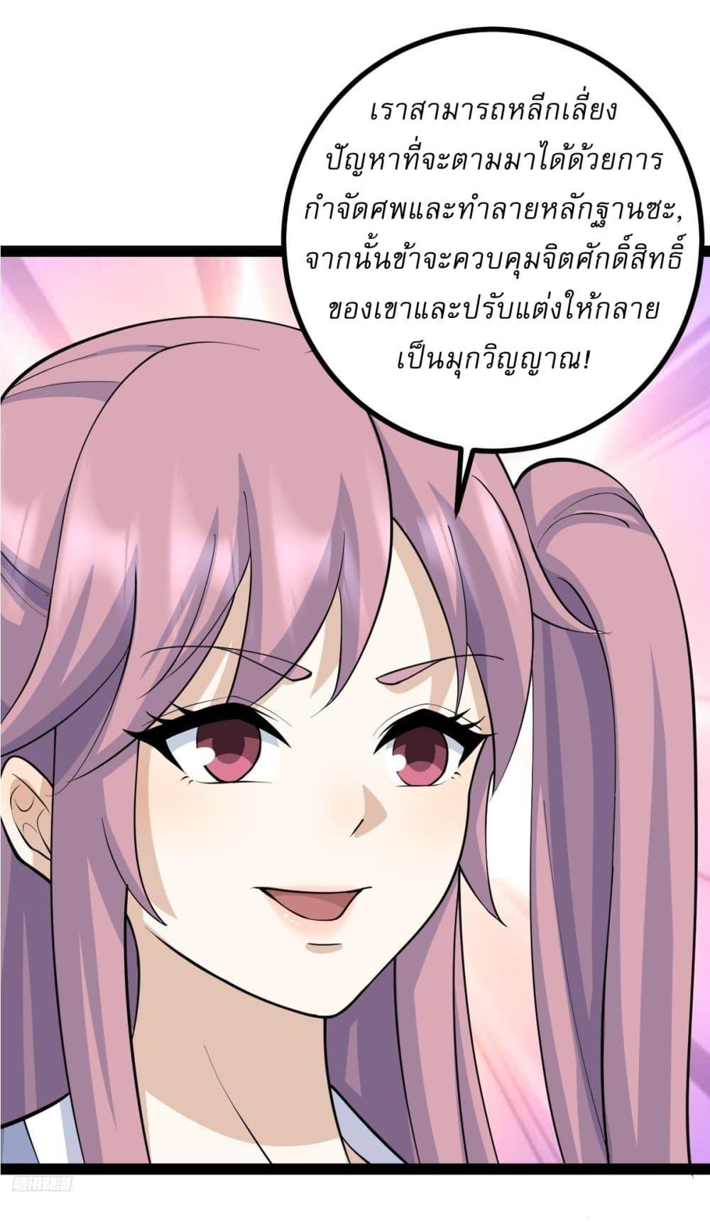 Manga-lc-com อ่านมังงะ อ่านการ์ตูน ออนไลน์ ฟรี Invincible After a Hundred Years of Seclusion ตอนที่ 1 2 3 4 5 6 7 8 9 10 11 12 13 14 ฟรี ไม่มีโฆษณา Manga-lc - อ่าน มังงะ อ่าน การ์ตูน ออนไลน์ อ่านมังงะ ฟรี