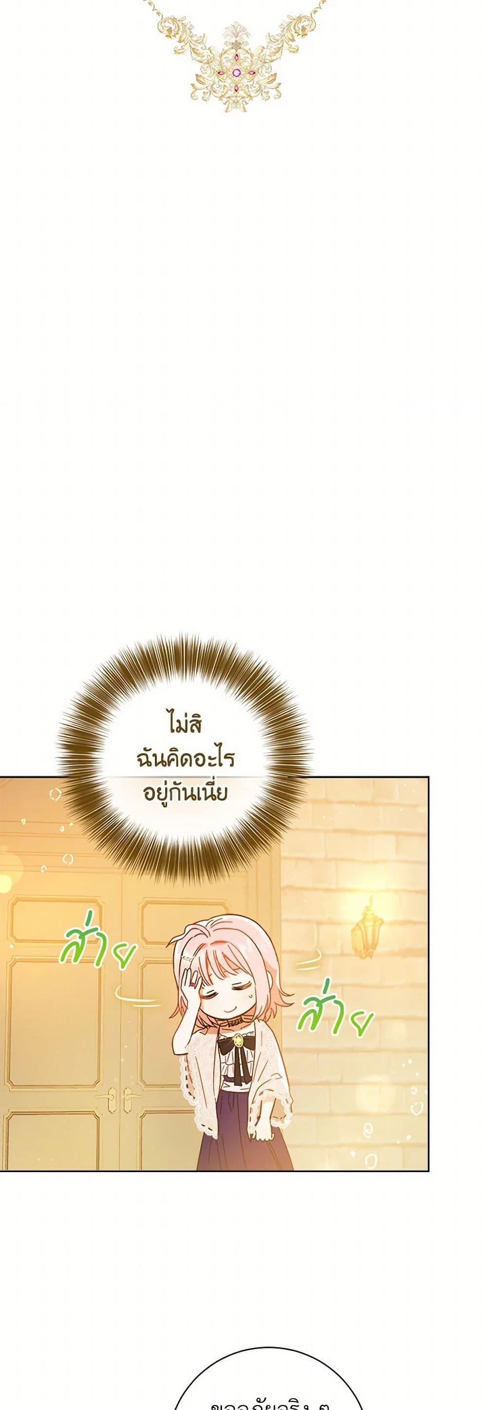 Manga-lc-com อ่านมังงะ อ่านการ์ตูน ออนไลน์ ฟรี The Heiress’s Double Life ตอนที่ 1 2 3 4 5 6 7 8 9 10 11 12 13 14 ฟรี ไม่มีโฆษณา Manga-lc - อ่าน มังงะ อ่าน การ์ตูน ออนไลน์ อ่านมังงะ ฟรี
