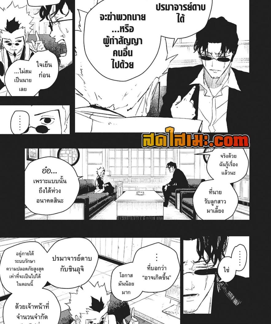 Manga-lc-com อ่านมังงะ อ่านการ์ตูน ออนไลน์ ฟรี Kagurabachi ตอนที่ 1 2 3 4 5 6 7 8 9 10 11 12 13 14 ฟรี ไม่มีโฆษณา Manga-lc - อ่าน มังงะ อ่าน การ์ตูน ออนไลน์ อ่านมังงะ ฟรี