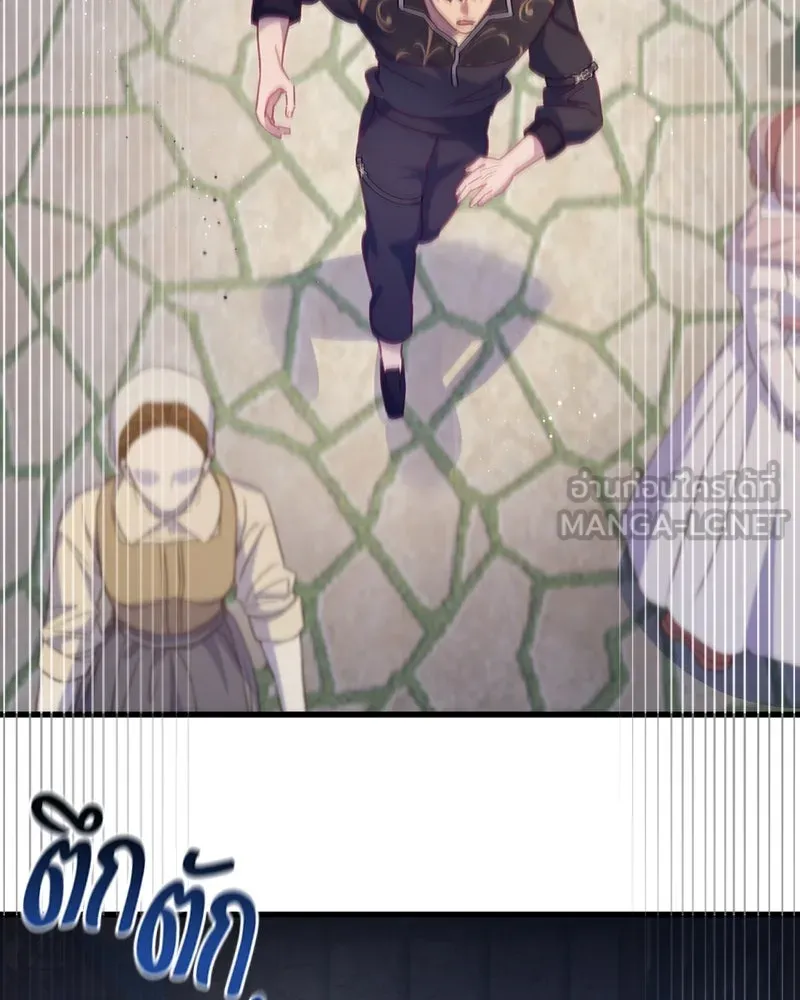 ถ้าเป็นนางร้าย ขอตายดีกว่า ตอนที่ 11 รูปที่ 84
