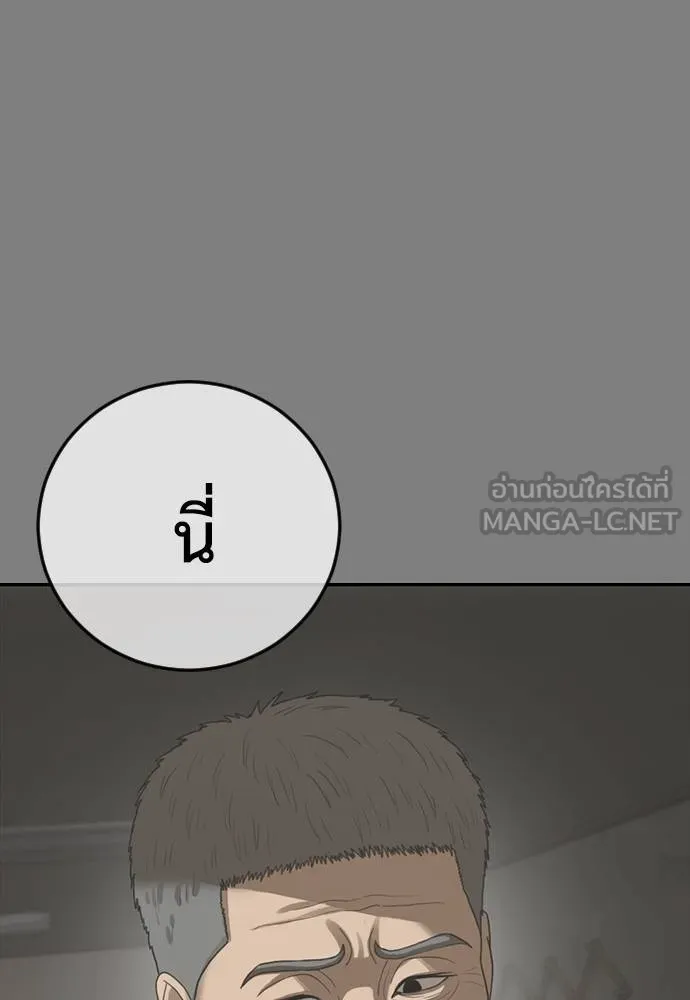 Y2K ตอนที่ 54 รูปที่ 24