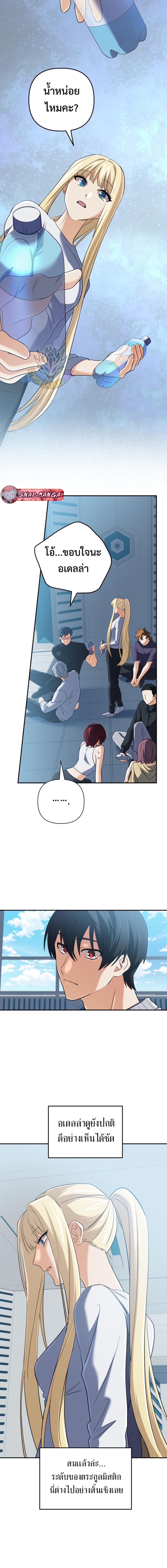 Manga-lc-com อ่านมังงะ อ่านการ์ตูน ออนไลน์ ฟรี The Return of the Mythical Archmage ตอนที่ 1 2 3 4 5 6 7 8 9 10 11 12 13 14 ฟรี ไม่มีโฆษณา Manga-lc - อ่าน มังงะ อ่าน การ์ตูน ออนไลน์ อ่านมังงะ ฟรี