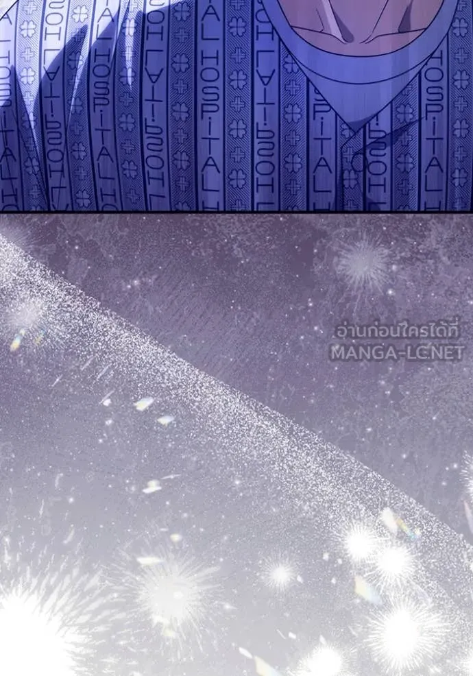 เชื่อเถอะ ฉันเป็นฮัน ตอนที่ 55 รูปที่ 138