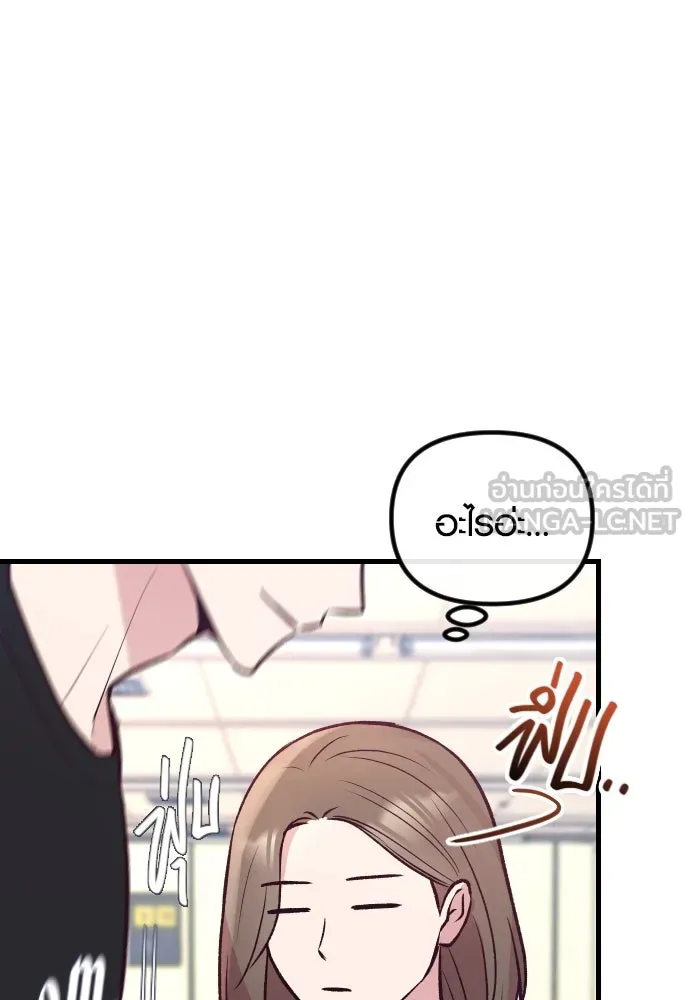 รักกันคนละครึ่งทาง ตอนที่ 33 รูปที่ 60