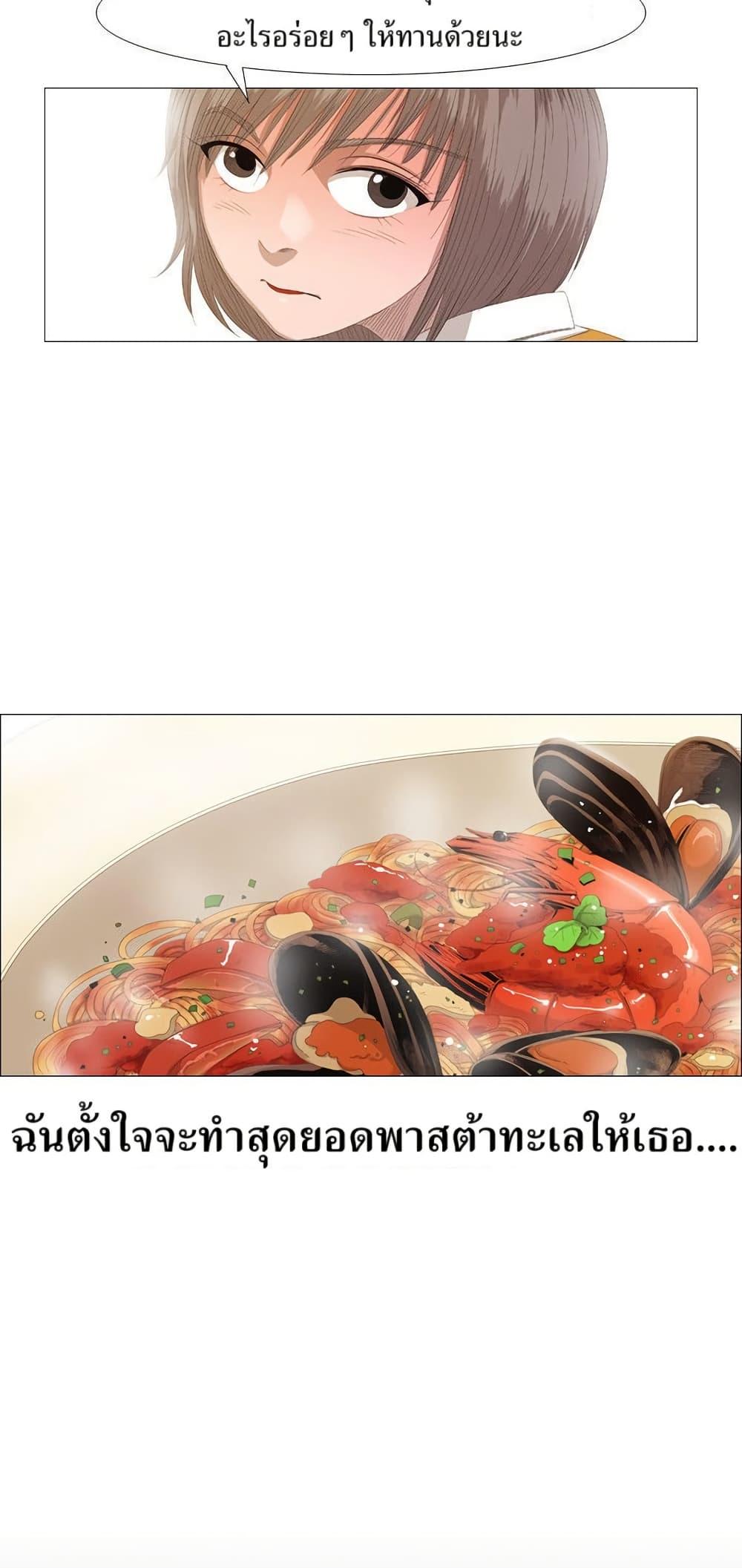 Manga-lc-com อ่านมังงะ อ่านการ์ตูน ออนไลน์ ฟรี Michelin Star ตอนที่ 1 2 3 4 5 6 7 8 9 10 11 12 13 14 ฟรี ไม่มีโฆษณา Manga-lc - อ่าน มังงะ อ่าน การ์ตูน ออนไลน์ อ่านมังงะ ฟรี