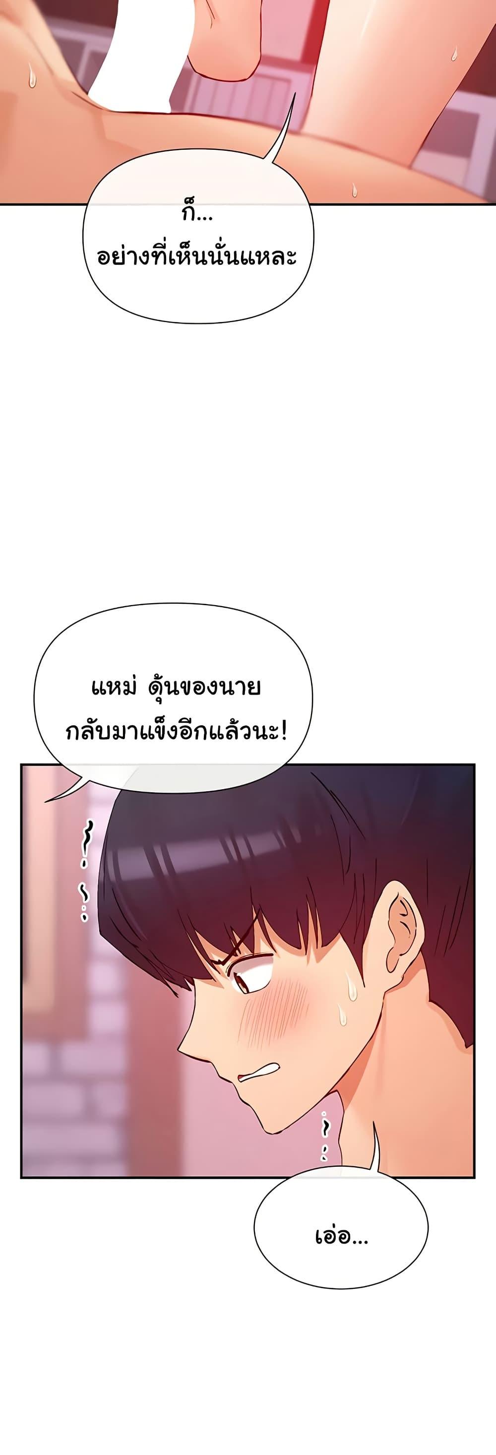 Doujin-Lc- อ่าน โดจิน มังฮวา เกาหลี ญี่ปุ่น จีน แปลไทย You Watch Stuff Like ตอนที่ 1 2 3 4 5 6 7 8 9 10 11 12 13 14 ฟรี ไม่มีโฆษณา อ่าน โดจิน Manhwa เกาหลี ญี่ปุ่น จีน เรามีครบ คัดมาให้เน้นๆ โดจิน 18+ รับประกันความฟินโดย  Doujin Lc