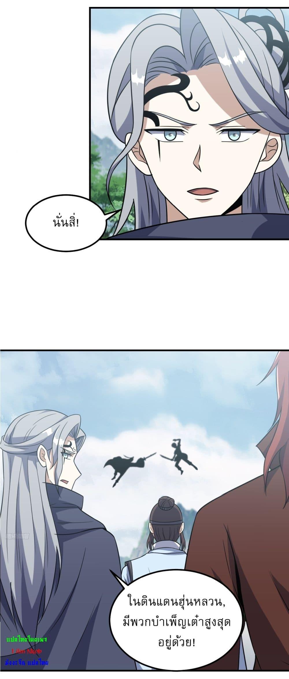 Manga-lc-com อ่านมังงะ อ่านการ์ตูน ออนไลน์ ฟรี Invincible After a Hundred Years of Seclusion ตอนที่ 1 2 3 4 5 6 7 8 9 10 11 12 13 14 ฟรี ไม่มีโฆษณา Manga-lc - อ่าน มังงะ อ่าน การ์ตูน ออนไลน์ อ่านมังงะ ฟรี