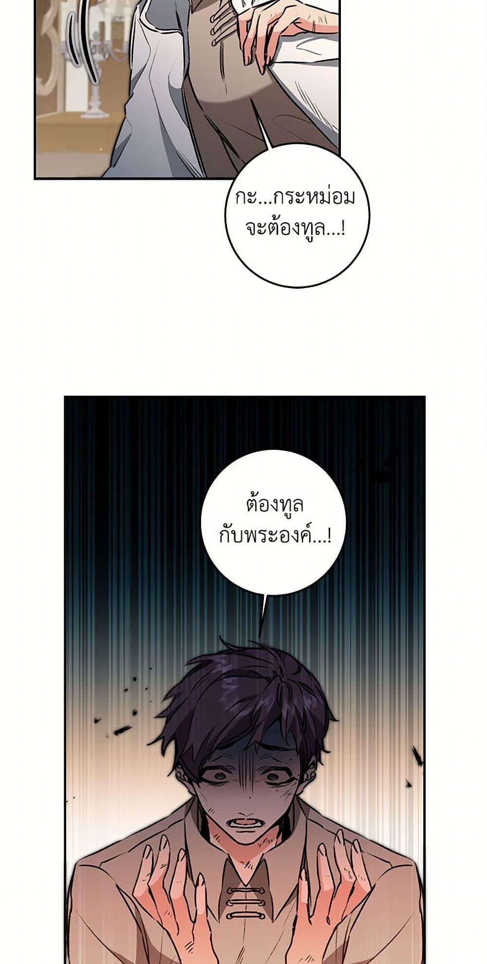Manga-lc-com อ่านมังงะ อ่านการ์ตูน ออนไลน์ ฟรี I’ve Become the Villainous Empress of a Novel ตอนที่ 1 2 3 4 5 6 7 8 9 10 11 12 13 14 ฟรี ไม่มีโฆษณา Manga-lc - อ่าน มังงะ อ่าน การ์ตูน ออนไลน์ อ่านมังงะ ฟรี