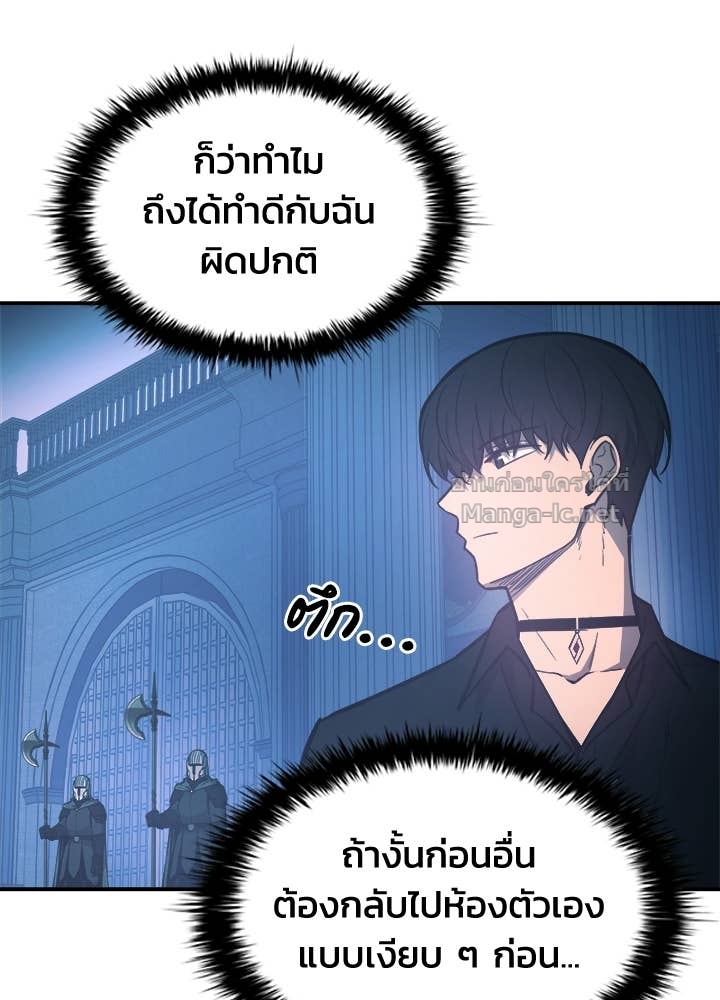 Doujin-Lc- อ่าน โดจิน มังฮวา เกาหลี ญี่ปุ่น จีน แปลไทย ผู้พิชิตเกมป้องกันฐาน ตอนที่ 1 2 3 4 5 6 7 8 9 10 11 12 13 14 ฟรี ไม่มีโฆษณา อ่าน โดจิน Manhwa เกาหลี ญี่ปุ่น จีน เรามีครบ คัดมาให้เน้นๆ โดจิน 18+ รับประกันความฟินโดย Doujin Lc