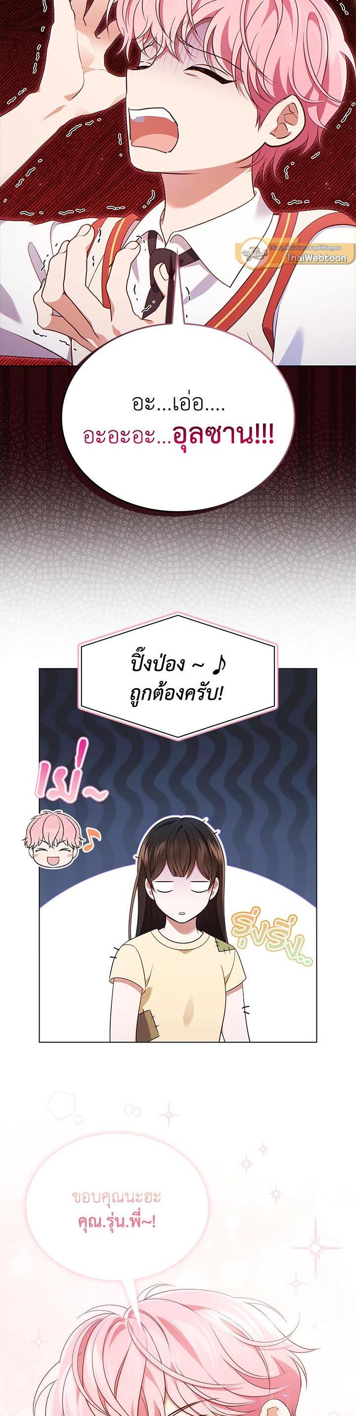 Manga-lc-com อ่านมังงะ อ่านการ์ตูน ออนไลน์ ฟรี In This Life, the Greatest Star in the Universe ตอนที่ 1 2 3 4 5 6 7 8 9 10 11 12 13 14 ฟรี ไม่มีโฆษณา Manga-lc - อ่าน มังงะ อ่าน การ์ตูน ออนไลน์ อ่านมังงะ ฟรี