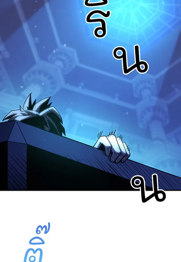 วิถีชาวนาของราชาปีศาจ ตอนที่ 1 รูปที่ 49