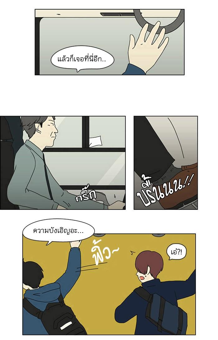 Manga-lc-com อ่านมังงะ อ่านการ์ตูน ออนไลน์ ฟรี Love Revolution รักนี้ต้องปฏิวัติ ตอนที่ 1 2 3 4 5 6 7 8 9 10 11 12 13 14 ฟรี ไม่มีโฆษณา Manga-lc - อ่าน มังงะ อ่าน การ์ตูน ออนไลน์ อ่านมังงะ ฟรี