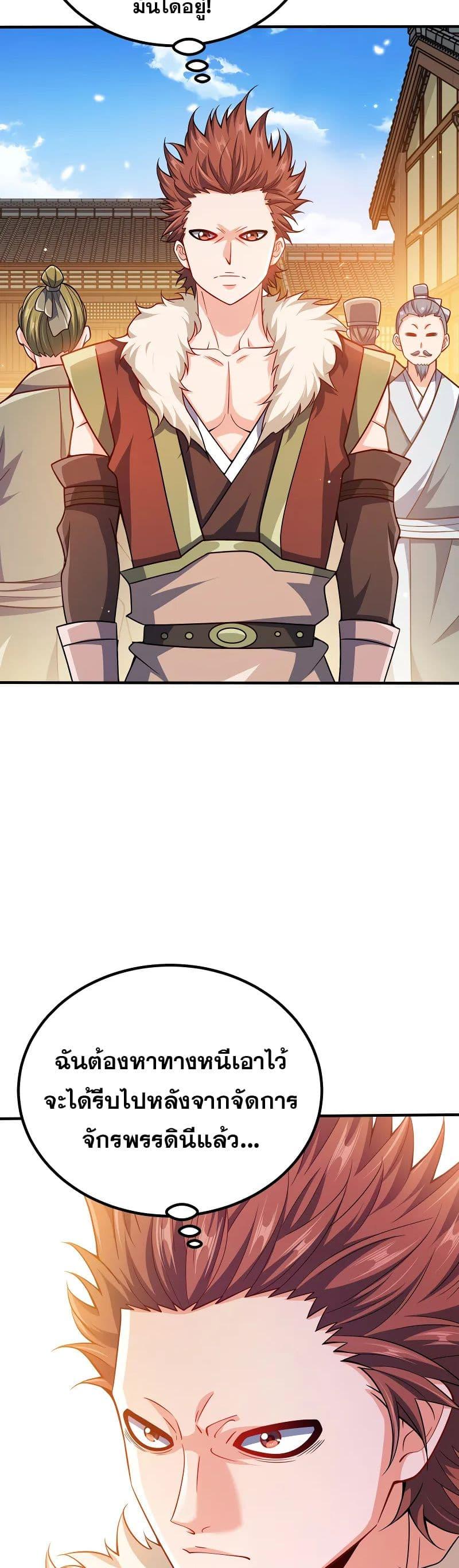 Manga-lc-com อ่านมังงะ อ่านการ์ตูน ออนไลน์ ฟรี My Wife is Actually the Future Tyrant Empress ตอนที่ 1 2 3 4 5 6 7 8 9 10 11 12 13 14 ฟรี ไม่มีโฆษณา Manga-lc - อ่าน มังงะ อ่าน การ์ตูน ออนไลน์ อ่านมังงะ ฟรี