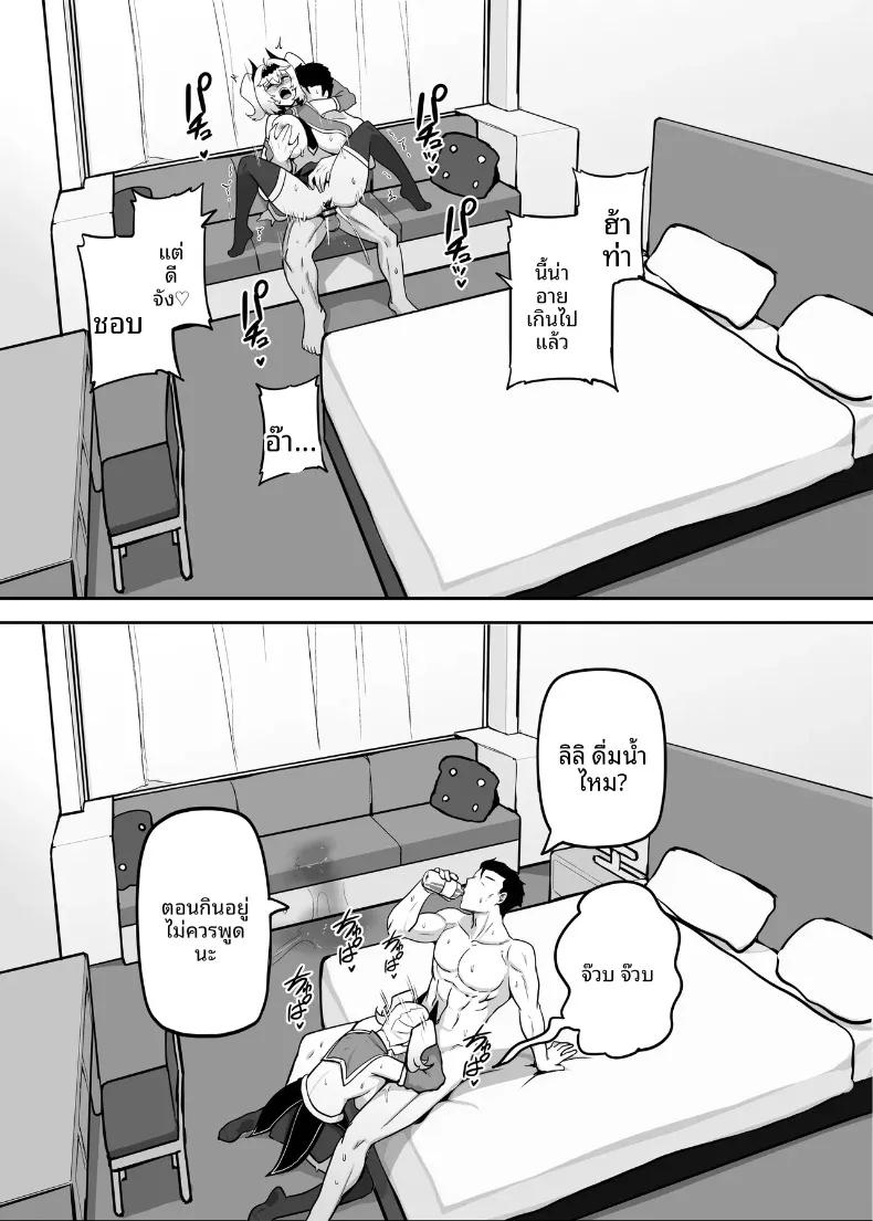 Doujin-Lc- อ่าน โดจิน มังฮวา เกาหลี ญี่ปุ่น จีน แปลไทย ปะป๋าคนนี้เป็นคนชอบสาวน้อยเวทมนตร์ (Darkmaya) ตอนที่ 1 2 3 4 5 6 7 8 9 10 11 12 13 14 ฟรี ไม่มีโฆษณา อ่าน โดจิน Manhwa เกาหลี ญี่ปุ่น จีน เรามีครบ คัดมาให้เน้นๆ โดจิน 18+ รับประกันความฟินโดย  Doujin Lc