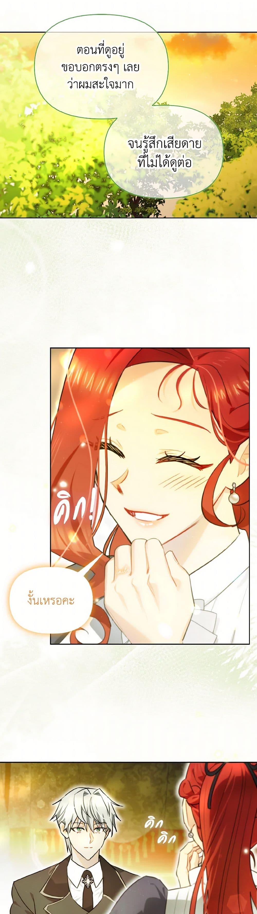 Manga-lc-com อ่านมังงะ อ่านการ์ตูน ออนไลน์ ฟรี I Possessed a Villainess, but I Wanna Raise Cats! ตอนที่ 1 2 3 4 5 6 7 8 9 10 11 12 13 14 ฟรี ไม่มีโฆษณา Manga-lc - อ่าน มังงะ อ่าน การ์ตูน ออนไลน์ อ่านมังงะ ฟรี