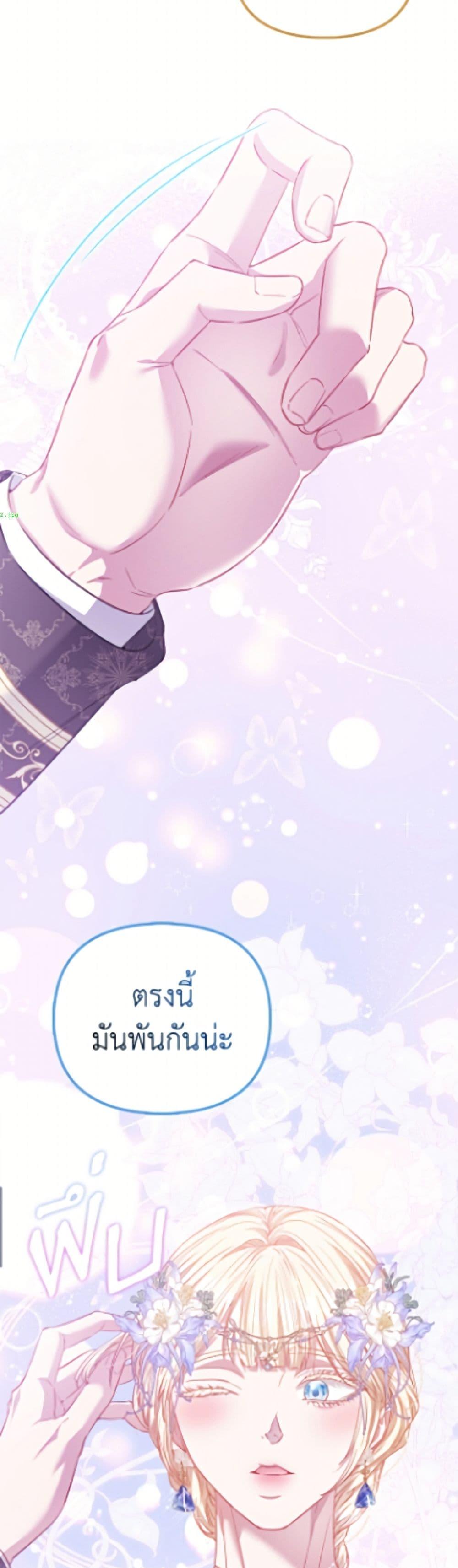 Manga-lc-com อ่านมังงะ อ่านการ์ตูน ออนไลน์ ฟรี I’m the Princess of All ตอนที่ 1 2 3 4 5 6 7 8 9 10 11 12 13 14 ฟรี ไม่มีโฆษณา Manga-lc - อ่าน มังงะ อ่าน การ์ตูน ออนไลน์ อ่านมังงะ ฟรี