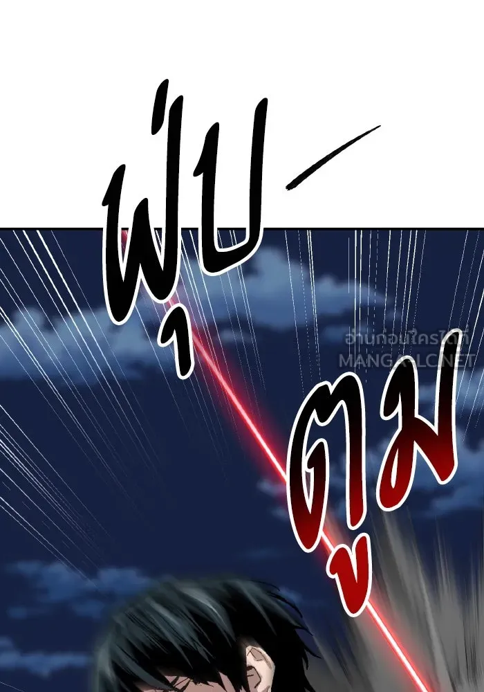 ยอดคนเลเวลทะลุ ตอนที่ 99 ศึกล้อม รูปที่ 156