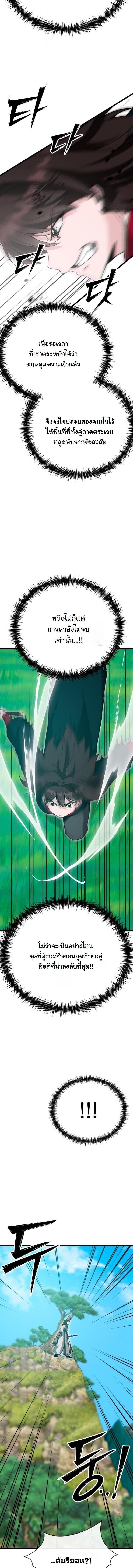 Manga-lc-com อ่านมังงะ อ่านการ์ตูน ออนไลน์ ฟรี Initializing the Sect System ตอนที่ 1 2 3 4 5 6 7 8 9 10 11 12 13 14 ฟรี ไม่มีโฆษณา Manga-lc - อ่าน มังงะ อ่าน การ์ตูน ออนไลน์ อ่านมังงะ ฟรี