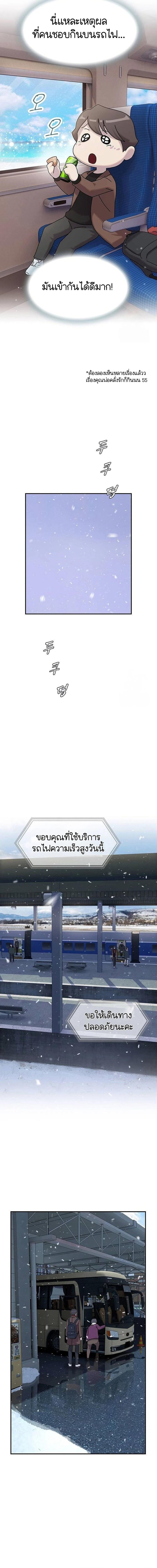 Manga-lc-com อ่านมังงะ อ่านการ์ตูน ออนไลน์ ฟรี The Genius Who Sees Through the World ตอนที่ 1 2 3 4 5 6 7 8 9 10 11 12 13 14 ฟรี ไม่มีโฆษณา Manga-lc - อ่าน มังงะ อ่าน การ์ตูน ออนไลน์ อ่านมังงะ ฟรี