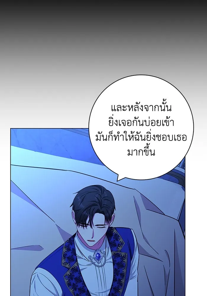 ฉันกลายเป็นแม่พระเอกนิยายจอมเสเพล ตอนที่ 29 รูปที่ 43