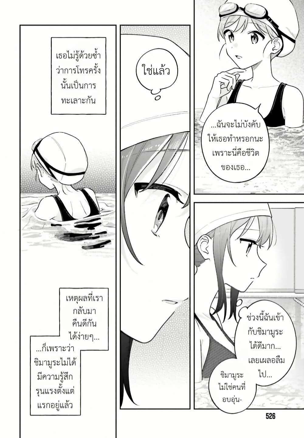 Manga-lc-com อ่านมังงะ อ่านการ์ตูน ออนไลน์ ฟรี Adachi to Shimamura (Yuzuhara Moke) ตอนที่ 1 2 3 4 5 6 7 8 9 10 11 12 13 14 ฟรี ไม่มีโฆษณา Manga-lc - อ่าน มังงะ อ่าน การ์ตูน ออนไลน์ อ่านมังงะ ฟรี