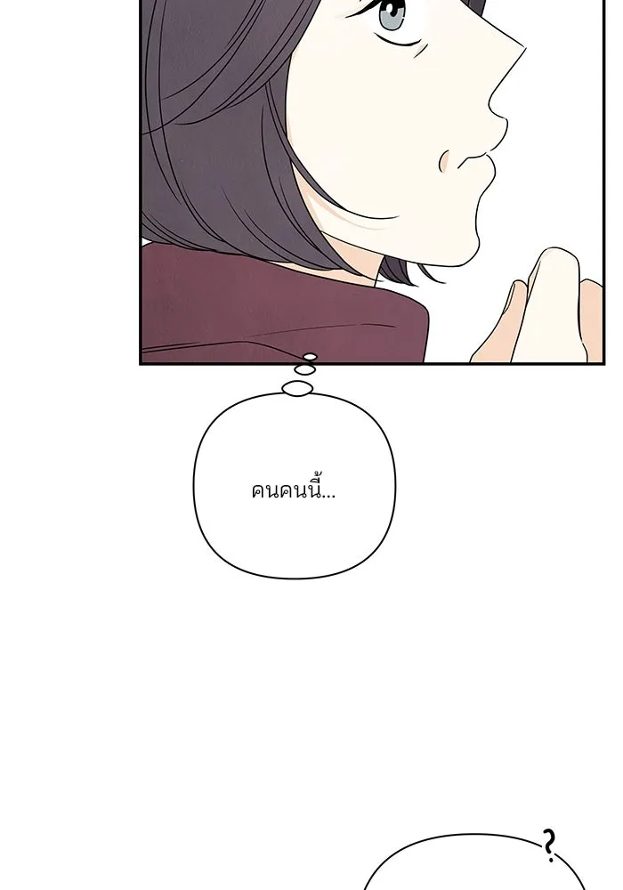 ปุลโซราได้เวลาดัง ตอนที่ 53 รูปที่ 17