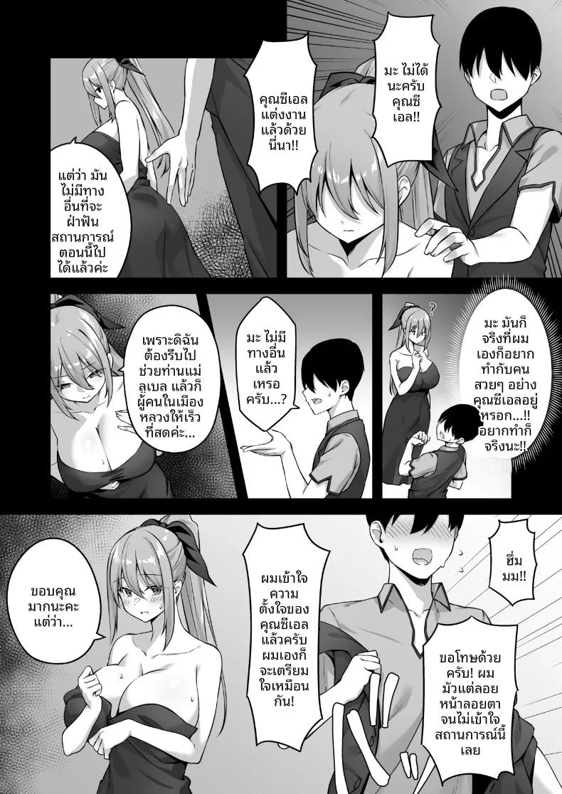 Doujin-Lc- อ่าน โดจิน มังฮวา เกาหลี ญี่ปุ่น จีน แปลไทย ผู้กล้านอกใจ (pocyadon) ตอนที่ 1 2 3 4 5 6 7 8 9 10 11 12 13 14 ฟรี ไม่มีโฆษณา อ่าน โดจิน Manhwa เกาหลี ญี่ปุ่น จีน เรามีครบ คัดมาให้เน้นๆ โดจิน 18+ รับประกันความฟินโดย  Doujin Lc