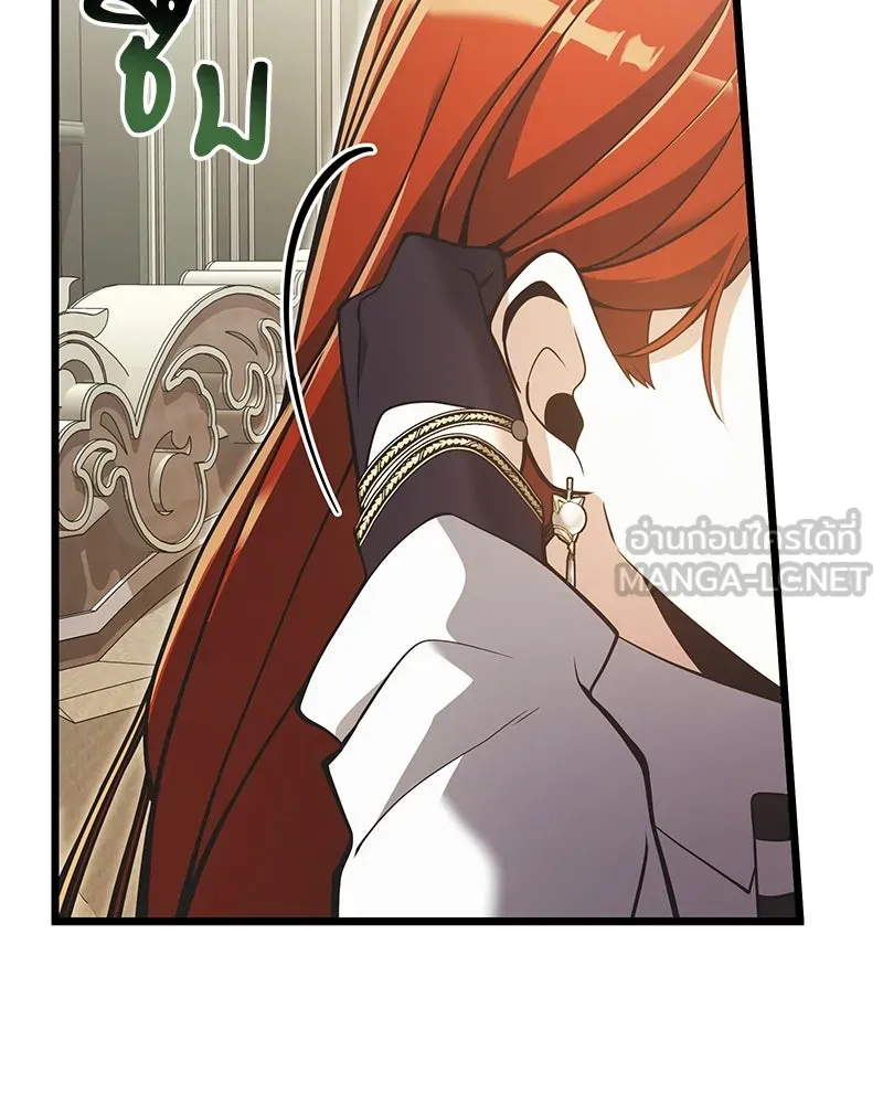 อัศวินดำล่าท้าเวลา ตอนที่ 90 (จบซีซัน 1) รูปที่ 78