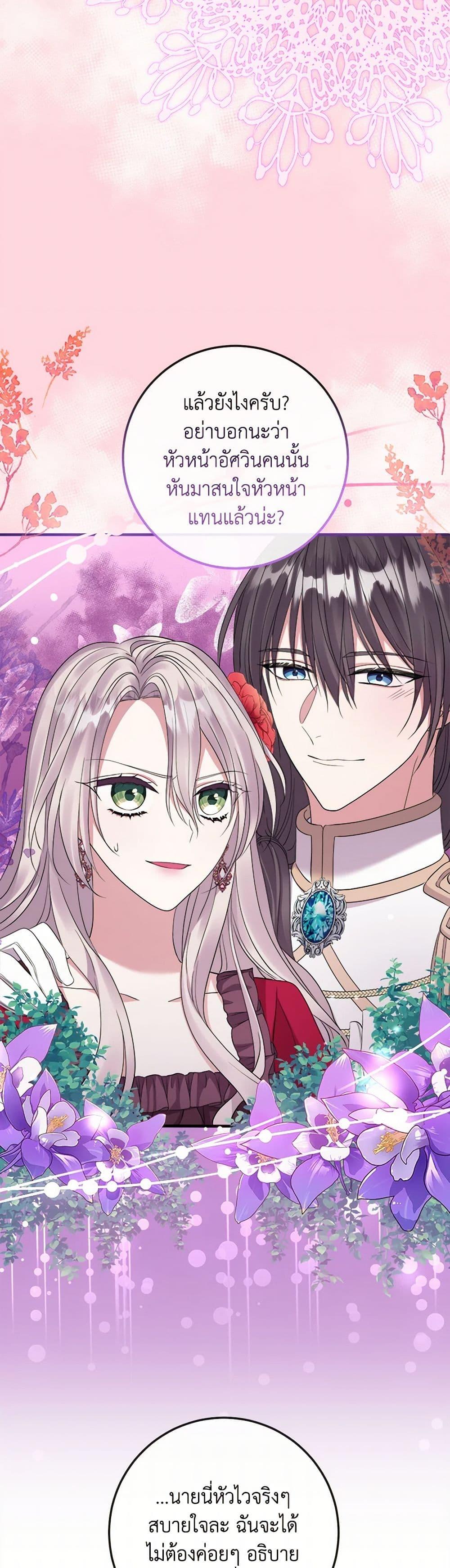 Manga-lc-com อ่านมังงะ อ่านการ์ตูน ออนไลน์ ฟรี Move, I’m Deciding the Ending! ตอนที่ 1 2 3 4 5 6 7 8 9 10 11 12 13 14 ฟรี ไม่มีโฆษณา Manga-lc - อ่าน มังงะ อ่าน การ์ตูน ออนไลน์ อ่านมังงะ ฟรี