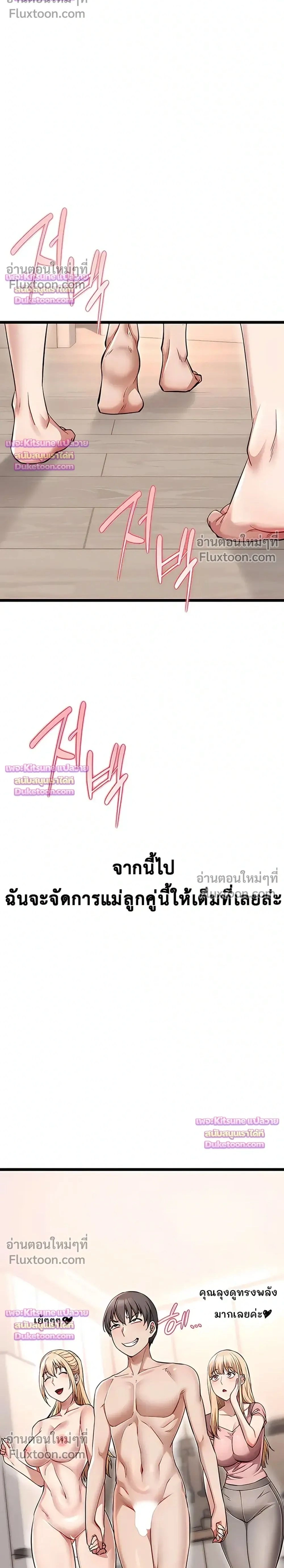Doujin-Lc- อ่าน โดจิน มังฮวา เกาหลี ญี่ปุ่น จีน แปลไทย Ogokri Boot ตอนที่ 1 2 3 4 5 6 7 8 9 10 11 12 13 14 ฟรี ไม่มีโฆษณา อ่าน โดจิน Manhwa เกาหลี ญี่ปุ่น จีน เรามีครบ คัดมาให้เน้นๆ โดจิน 18+ รับประกันความฟินโดย  Doujin Lc