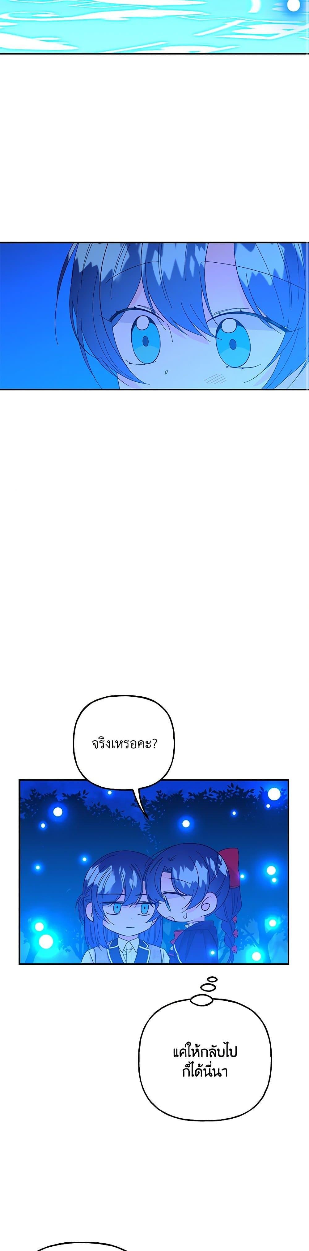 Manga-lc-com อ่านมังงะ อ่านการ์ตูน ออนไลน์ ฟรี Daughter of the Archmage ตอนที่ 1 2 3 4 5 6 7 8 9 10 11 12 13 14 ฟรี ไม่มีโฆษณา Manga-lc - อ่าน มังงะ อ่าน การ์ตูน ออนไลน์ อ่านมังงะ ฟรี