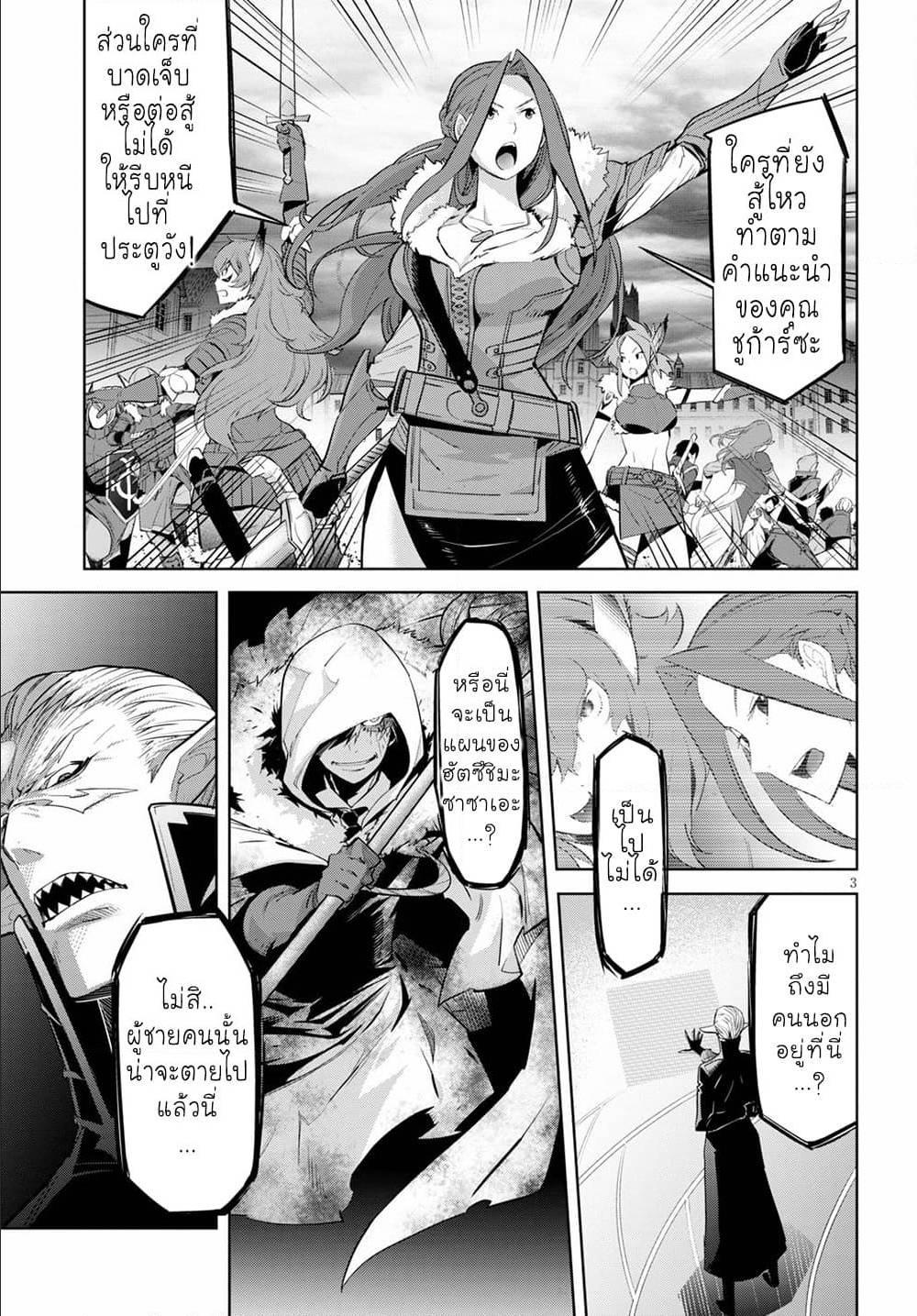 Manga-lc-com อ่านมังงะ อ่านการ์ตูน ออนไลน์ ฟรี Game of Familia Kazoku Senki ตอนที่ 1 2 3 4 5 6 7 8 9 10 11 12 13 14 ฟรี ไม่มีโฆษณา Manga-lc - อ่าน มังงะ อ่าน การ์ตูน ออนไลน์ อ่านมังงะ ฟรี