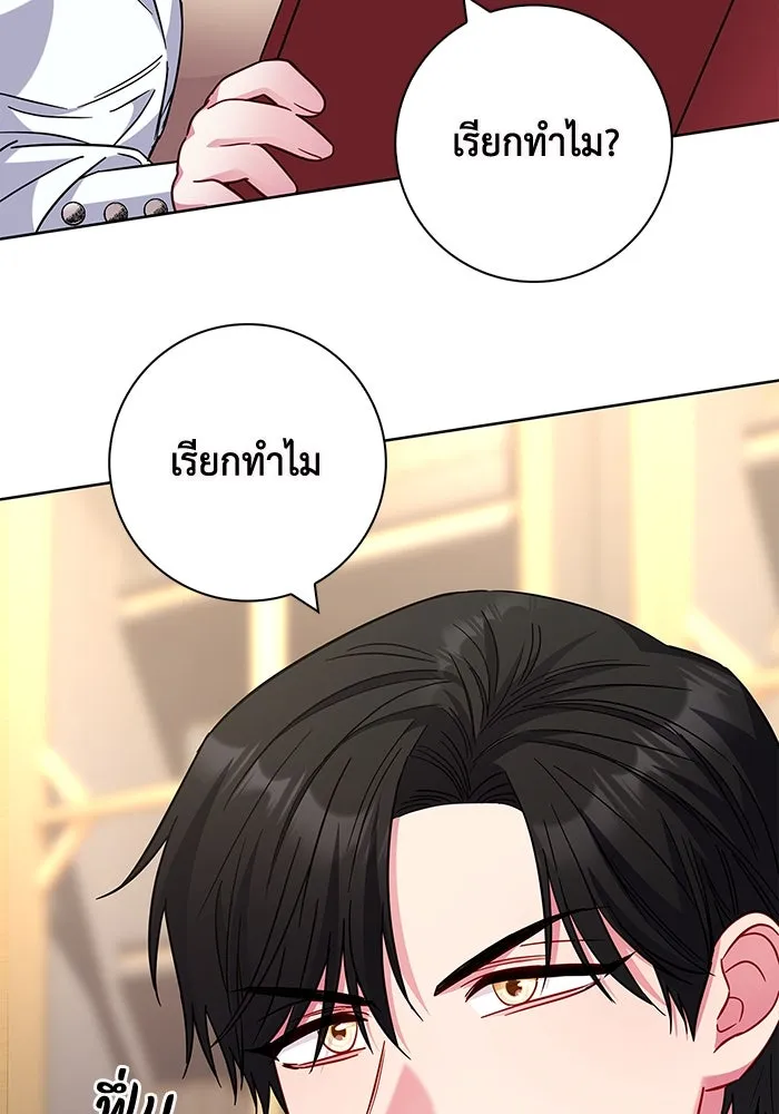 ฉันกลายเป็นแม่พระเอกนิยายจอมเสเพล ตอนที่ 11 รูปที่ 22