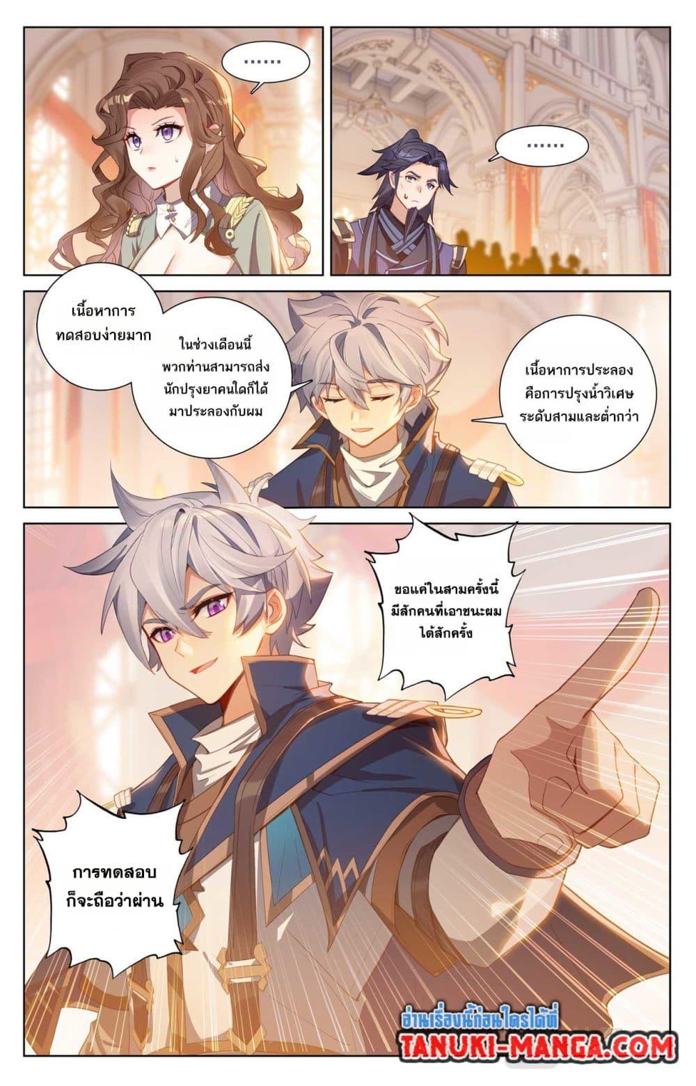 Manga-lc-com อ่านมังงะ อ่านการ์ตูน ออนไลน์ ฟรี Absolute Resonance ตอนที่ 1 2 3 4 5 6 7 8 9 10 11 12 13 14 ฟรี ไม่มีโฆษณา Manga-lc - อ่าน มังงะ อ่าน การ์ตูน ออนไลน์ อ่านมังงะ ฟรี