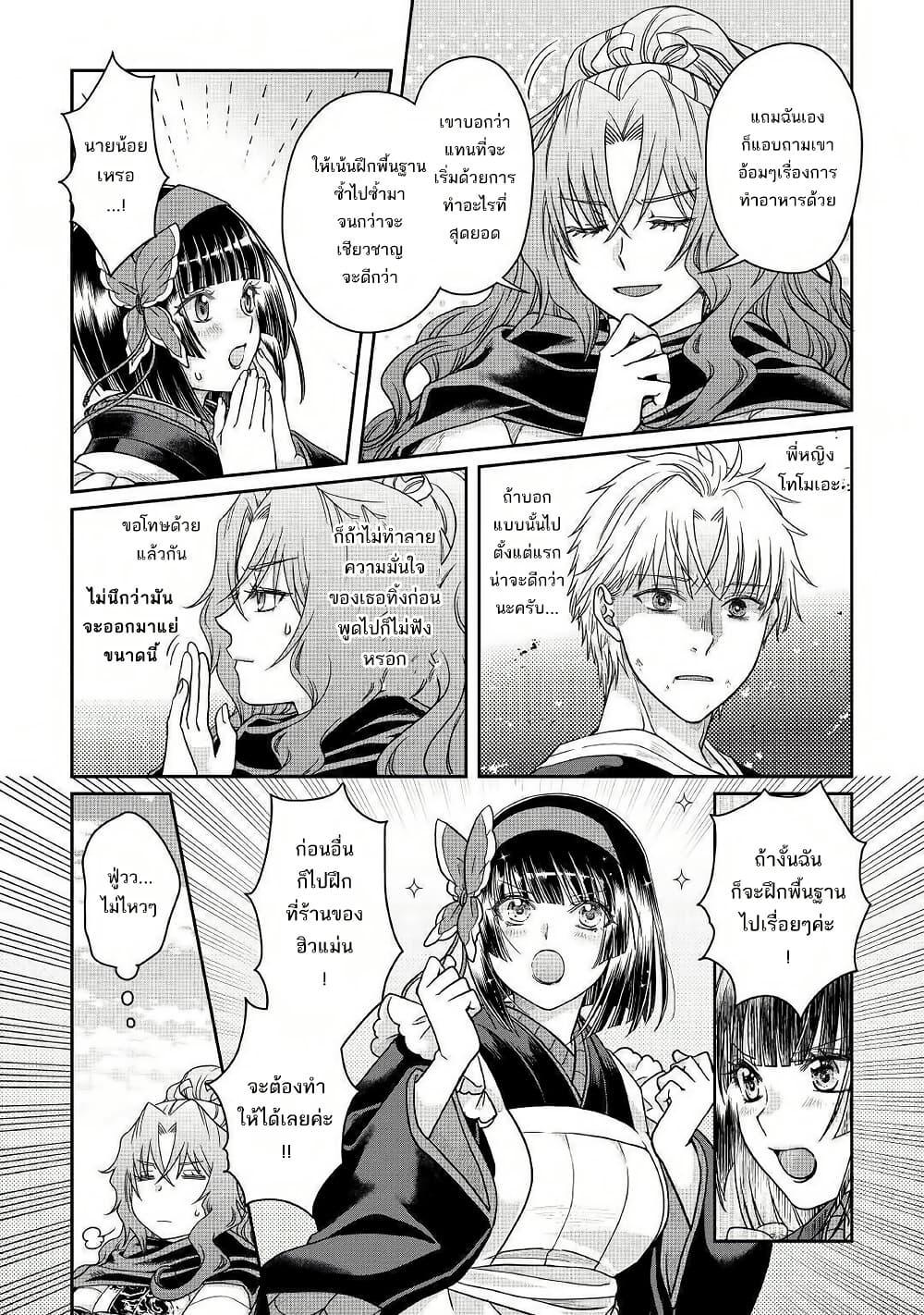 Manga-lc-com อ่านมังงะ อ่านการ์ตูน ออนไลน์ ฟรี Tsuki ga Michibiku Isekai Douchuu ตอนที่ 1 2 3 4 5 6 7 8 9 10 11 12 13 14 ฟรี ไม่มีโฆษณา Manga-lc - อ่าน มังงะ อ่าน การ์ตูน ออนไลน์ อ่านมังงะ ฟรี